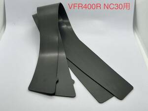  Honda VFR400R NC30 for head light shield Raver rubber inspection )NSR CBR