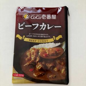 新品 CoCo壱番屋 ポーチ ビーフカレー ココイチ