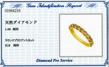 【新品・未使用】1円～最落無 天然ダイヤモンド 計1.00ct,ミニ鑑別付,K18YG ダイヤモンド フラットデザイン ダイヤ エタニティリング #12_画像2