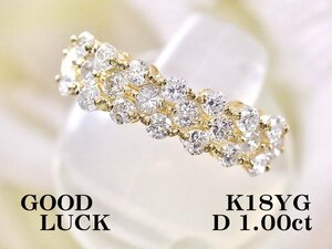 【新品・未使用】1円～最落無 天然ダイヤモンド 計1.00ct,ミニ鑑別付,K18YG 指元を華やかな輝きが包む ダイヤモンド パヴェ リング #12