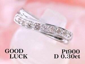 【新品・未使用】1円～最落無 天然ダイヤモンド 計0.30ct,ミニ鑑別付,プラチナ ほんのりピンクの スイートテン ダイヤモンド リング #12