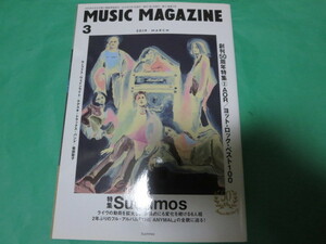 2019年 3月 MUSIC MAGAZINE 　ミュージックマガジン Suchmos AOR　ヨット・ロック・オールタイム・アルバム・ベスト100