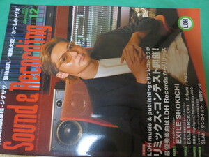 Sound & Recording Magazine サウンド＆レコーディング 2023年 12月号　EXILE SHOKICHI リミックス・コンテスト開催