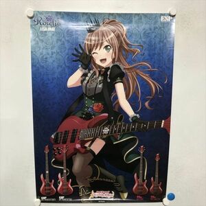 A68017 ◆バンドリ　今井リサ B2サイズ ポスター 送料350円 ★5点以上同梱で送料無料★