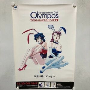 A68027 ◆SS アポなしギャルズ　おりんぽす　販促 B2サイズ ポスター 送料350円 ★5点以上同梱で送料無料★