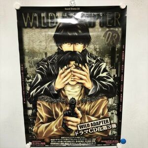 A68028 ◆WILD ADAPTER　ドラマCD　販促 B2サイズ ポスター 送料350円 ★5点以上同梱で送料無料★