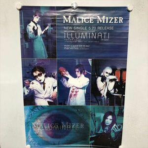 A68081 ◆MALICE MIZER イルミナティ 販促 告知 B2サイズ ポスター 送料350円 ★5点以上同梱で送料無料★