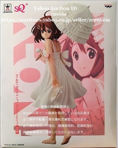 けいおん! SQフィギュア Yui Hirasawa 平沢唯 全1種 スペシャルクオリティフィギュア K-ON! Special Quality Figure HTT バンプレスト