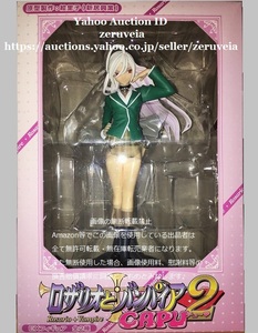 ロザリオとバンパイアCAPU2 エクストラフィギュア 赤夜萌香 (裏萌香) 1種 うらモカ EXフィギュア Rosario Vampire Figure Moka Akashiya