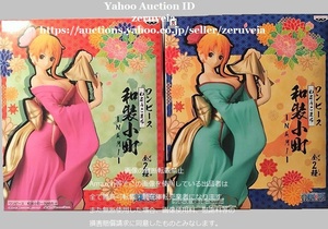 ワンピース 和装小町 NAMI ナミ 全2種 A B ONE PIECE Figure フィギュア DXF わそうこまち 着物 ワノ国 花魁 一番くじ P.O.P POP