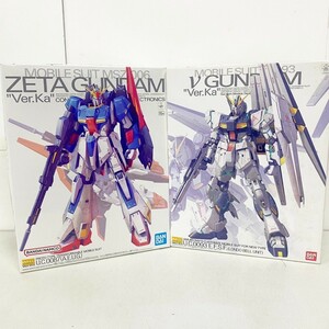 未検品 2個セット BANDAI MG ν GUNDAM ZETA GUNDAM ガンダムver．Ka プラモデル プラモ 【NF4459】