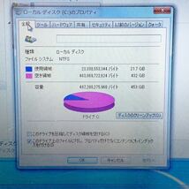 Panasonic CF-S10AY2DCノートパソコン i5 2520M CPU 2.50GHz HDD 500GB 初期化済【NK4410】_画像9