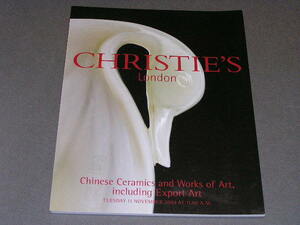中国陶磁器・工芸品オークションカタログ　クリスティーズLondon2003年11月