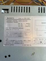 動作美品SONY WX-C500カーステレオ CD _画像7