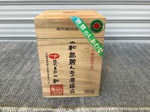 一和高麗人参濃縮液　300g入　箱開封品　商品は未開封　現状品　ハッピーワールド　韓国特産品　健康食品　桐箱入　一和