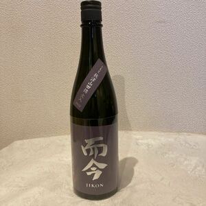 而今　きもと　東条秋津山田錦　木桶火入れ　720ml 2023.10製造