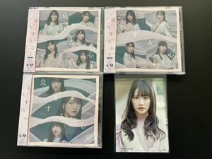 STU48 9thシングル 息をする心 通常盤CD／DVD typeAB、劇場盤CD 計3枚set＋店舗特典生写真付き 石田千穂 中村舞 瀧野由美子 高雄さやか