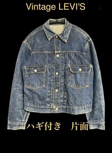 【ハギ付 片面 レザー】LEVI'S 507XX BIGE vintage リーバイス 506 557 558 70505 71205 501 505 517