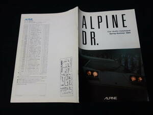 【1985年】ALPINE アルパイン カーコンポーネント / カーステレオ / カーオーディオ / カタログ