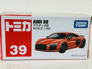 即決 トミカ 39 アウディ R8