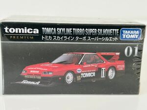 即決 トミカ トミカプレミアム 01　日産 スカイライン ターボ スーパーシルエット