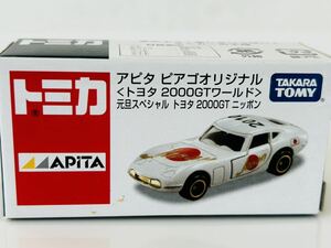 即決 トミカ アピタ ピアゴオリジナル　元旦スペシャル トヨタ 2000GT ニッポン