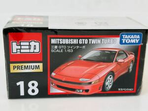 即決 トミカ トミカプレミアム　三菱 GTO ツインターボ