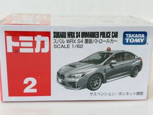 即決 トミカ スバル WRX S4 覆面パトロールカー