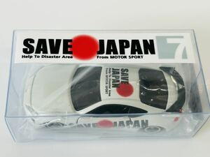 即決 トミカ 【KahLA特注トミカ】SAVE JAPAN 7 トヨタ　86