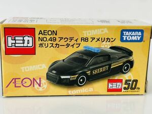 即決 トミカ AEONオリジナル　アウディ　R8　アメリカンポリスカータイプ