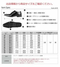 新品 訳あり 29.0cm ビジネスシューズ 内羽根 ストレートチップ 紐靴 幅広 3E EEE ブラック 黒 防滑 滑りにくい フォーマル 冠婚葬祭 通勤_画像6