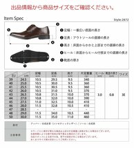 新品 訳あり 30.0cm 黒 ビジネスシューズ 紐靴 外羽根 スワールモカ 幅広 3E EEE ブラック 滑りにくい フォーマル 冠婚葬祭 ロングノーズ_画像7