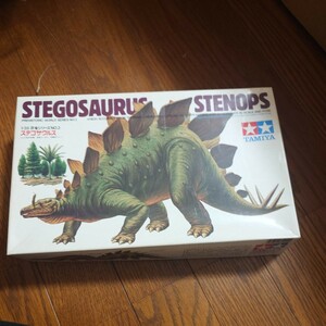 1/35 dinosaur series stereo gosaurus plastic model [ Tamiya ]