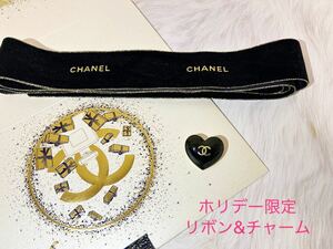 ★限定品★ CHANEL シャネル ホリデー クリスマス リボン チャーム ハート ラッピング ノベルティ 2023 ベロア ココマーク アクセサリー