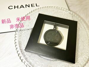 ★レア★ 新品 未開封★ 非売品 CHANEL シャネル キーホルダー バッグチャーム チャーム ココマーク ノベルティ 希少 顧客限定