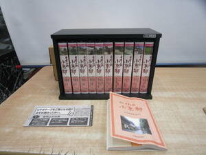 N112★VHSビデオx10/「NHK ビデオ 日本の旅 小京都 セット　専用ケース付★中古品