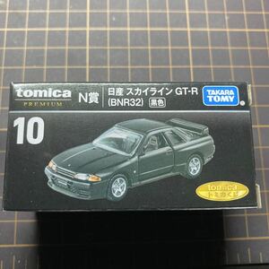 送料無料　トミカくじ　セブンイレブン限定　トミカプレミアム 日産 スカイラインGTR R32 黒