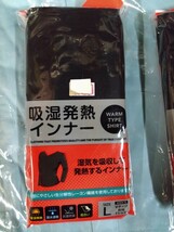 ③吸湿発熱インナー　メンズ　Ｌサイズ　２点　吸水速乾　抗菌防臭　長袖シャツ_画像3