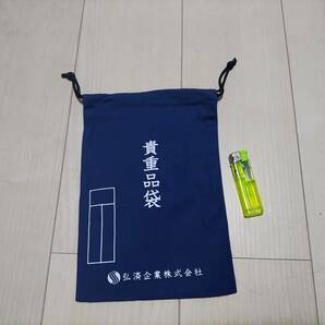 弘済企業株式会社 貴重品袋  自衛隊 新品の画像1