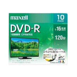 Maxell 録画用 DVDR 標準120分 16倍速 CPRM プリンタブルホワイト 10枚パック DRD120WPE.10S DVDメディア