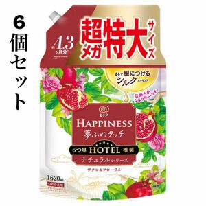 レノア ハピネス 夢ふわタッチ ナチュラルシリーズ ザクロ&フローラル 1620ml 6個セット