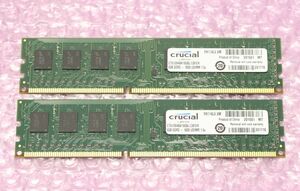 PC3-12800U(DDR3-1600)-4GB×2枚★合計8GB/Crucial