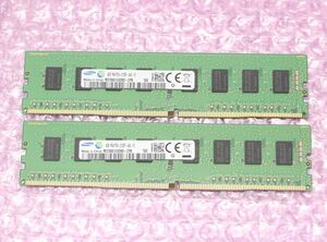 PC4-17000U(DDR4-2133)-4GB×2枚★合計8GB/SAMSUNG