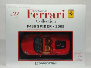 〇27 デアゴスティーニ 書店販売 隔週刊レ・グランディ・フェラーリ・コレクション Le Grandi Collection No.27 Ferrari F430 SPIDER・2005