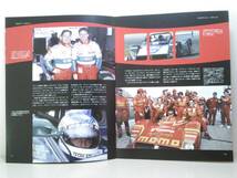 ◆108 アシェット 定期購読 公式フェラーリF1コレクション vol.108 Ferrari F333 SP MaGny-Cours SRWC マニ・クール SRWC (1999) IXO _画像9