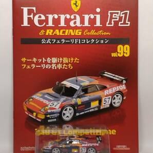 ◆99 アシェット 定期購読 公式フェラーリF1コレクション vol.99 Ferrari 348 GT Competizione 24h Le Manns ル・マン 24時間 (1994) IXOの画像1