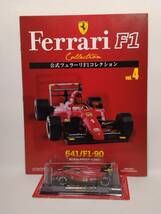 ◆04 アシェット 定期購読 公式フェラーリF1コレクション vol.4 Ferrari F1-90 フェラーリ F1-90 アラン・プロスト Alain Prost (1990) _画像1