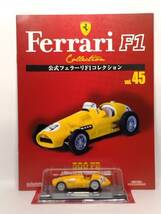 ◆45 アシェット 定期購読 公式フェラーリF1コレクション vol.45 Ferrari 500 F2 シャルル・ド・トルナコ CHARLES DE TORNACO (1952) IXO _画像1