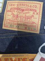 新品 リーバイス LVC 1955年501XX 日本製 LEVIS リーバイスビンテージクロージング カイハラBIGE 50155-0079_画像2