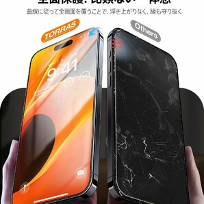 TORRAS iPhone15Pro ガラスフィルム 全面保護 強化極細黒縁 貼り付け簡単 気泡レス 2枚セット GlassGo Ultraの画像4